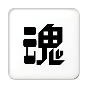 ꕶ ʃobW XNGA^ y2zyzX IWi   킢 y|WeBuObYzPSTV