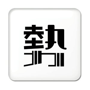 ꕶ ʃobW XNGA^ y35zyzX IWi   킢 y|WeBuObYzPSTV