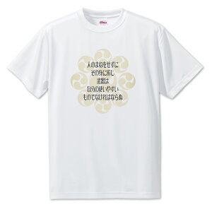 퍑  ObY TVc {{ 15 l̂܂˂ɁA̐gɉc IWi 퍑   E̖ X[K  y|WeBuObYzPSTV