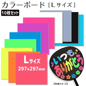 うちわ ボード その他のおもちゃの人気商品 通販 価格比較 価格 Com うちわ ボード その他のおもちゃの人気商品 通販 価格比較 価格 Com
