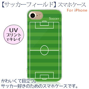 サッカー スマホ ケースの人気商品 通販 価格比較 価格 Com