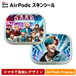 Web deco AirPods�X�L���V�[���y AirPods Pro3 �z�y �P�i �z��3����p �G�A�[�|�b�Y�X�L���V�[�� �X�e�b�J�[ ���� ������ �a���� ���j�� �M�t�g ���̓� �v���[���g �I�[�_�[���C�h ������� �l�C �J�X