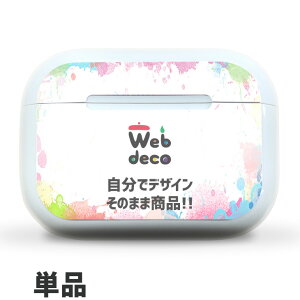Web decoyAir Pods XLV[zy Air Pods Pro 1-2p zGA[|bYXLV[ XebJ[   a j Mtg ̓ v[g I[_[Ch  lC 