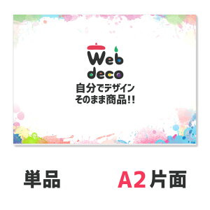 Web deco y {[h zyA2zy Жʁz S I[_[Ch  v[g IWi nO bZ[W{[h 싅 TbJ[ vX EFufR