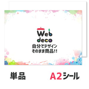 Web deco y {[h zyA2zy V[̂ z  v[g IWi I[_[Ch nO bZ[W{[h 싅 TbJ[ vX EFufR