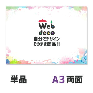 Web deco y {[h zyA3zy ʁz S I[_[Ch  v[g IWi nO bZ[W{[h 싅 TbJ[ vX EFufR