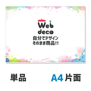 Web deco 【 応援ボード 】【A4】【□ 片面 】 完全 オーダーメイド 名入れ オリジナル ハングル メッセージボード 野球 サッカー プロレス ウェブデコ