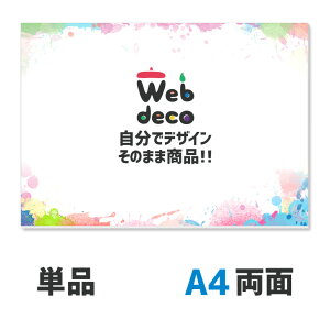 Web deco y {[h zyA4zy ʁz S I[_[Ch  v[g IWi nO bZ[W{[h 싅 TbJ[ vX EFufR
