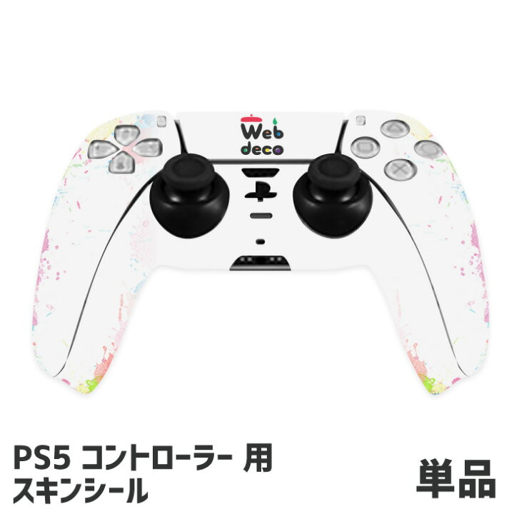 楽天市場】Web deco 【 PS5 コントローラー スキンシール 】 名入れ 