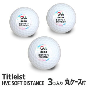 Web deco y St{[ zy Titleist HVC SOFT DISTANCE zyۃP[X3z  ^CgXg ʐ^ S I[_[Ch a v[g hV̓ ̓ Mtg 