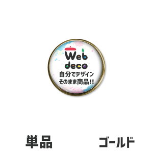 Web deco St}[J[ y}[J[̂ zy S[h z O[}[J[  I[_[Ch a v[g hV̓ ̓ Mtg j