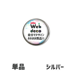 楽天市場 ゴルフマーカー マーカーのみの通販