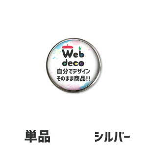 Web deco St}[J[y}[J[̂ zyVo[ z O[}[J[  I[_[Ch a v[g hV̓ ̓ Mtg j