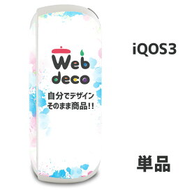 楽天市場 アイコス3 シールの通販