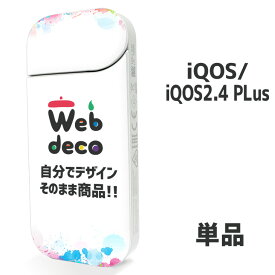 楽天市場 Iqos シール 自作の通販