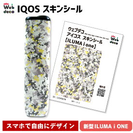 Web deco アイコス スキンシール【新型イルマiワン】 iqos iluma i one スキンシール オーダーメイド おしゃれ カスタマイズ 自作 写真 プリント 父の日 ギフト 誕生日 プレゼント