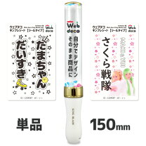 楽天市場】乃木坂46 グッズ ペンライトの通販