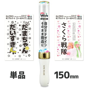 Web deco LuV[g yH150z Lu{͕̂t܂B V[^Cv yCg p Lu  KING BLADE LOu[h I^| Cu IWi  O I[_[