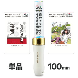 楽天市場 浦島坂田船 グッズの通販