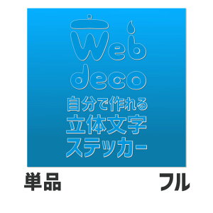 Web deco ؂蕶XebJ[ yJ[{[h zytTCY_280×280mmz  I[_[Ch 