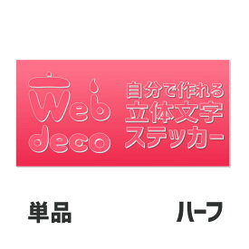 楽天市場 うちわ 文字の通販 楽天市場 うちわ 文字の通販