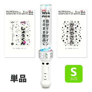 Web deco ~bNXyV[gySTCYzyCg{͕̂t܂B V[^Cv yCg I^| Cg Cu yCg IWi  yCg O mix penla V[g