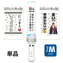 楽天市場】乃木坂46 ペンライトの通販