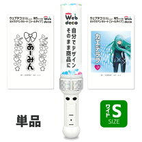 楽天市場】欅坂46 ペンライトの通販 欅坂46 ペンライトまとめ売り