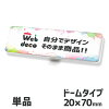 楽天市場 ハングル 名札の通販