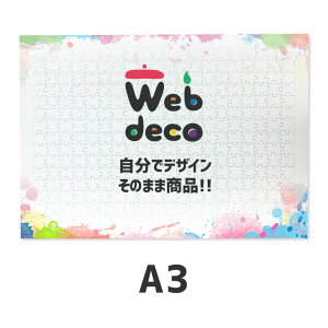 Web deco y pY z WO][pY yA3TCYzS I[_[Ch WEBŊȒP쐬 pY Mtg EFufR hV̓ Mtg v[g