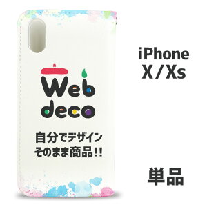 スマホ ケース おもしろの人気商品 通販 価格比較 価格 Com