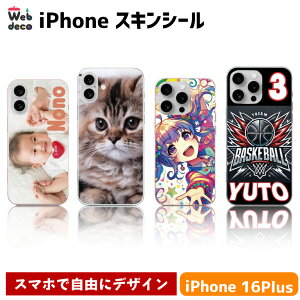 Web deco iPhone XLV[y iPhone16 Plus p zyPizX}zXLV[  iphonewʃXebJ[ iphonewʃXLV[  a v[g ̓ Mtg I[_[Ch ʐ^