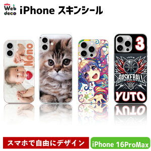 Web deco iPhone XLV[y iPhone16 ProMax p zyPizX}zXLV[  iphonewʃXebJ[ iphonewʃXLV[  a v[g ̓ Mtg I[_[Ch ʐ^