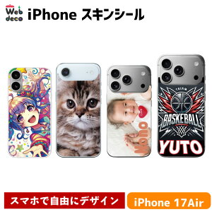Web deco iPhone XLV[y iPhone17 Air p zyPizX}zXLV[  iphonewʃXebJ[ iphonewʃXLV[  a v[g ̓ Mtg I[_[Ch ʐ^