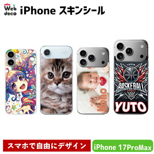Web deco iPhone XLV[y iPhone17 Pro Max p zyPizX}zXLV[  iphonewʃXebJ[ iphonewʃXLV[  a v[g ̓ Mtg I[_[Ch ʐ^