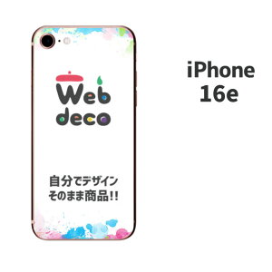 Web deco iPhone スキンシール【□ iPhone16e 用 】【単品】スマホスキンシール 自作 iphone背面ステッカー iphone背面スキンシール 推し活 誕生日 プレゼント 父の日 ギフト オーダーメイド 写真