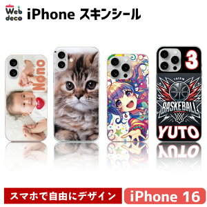 Web deco iPhone �X�L���V�[���y�� iPhone16 �p �z�y�P�i�z�X�}�z�X�L���V�[�� ���� iphone�w�ʃX�e�b�J�[ iphone�w�ʃX�L���V�[�� ������ �a���� �v���[���g ���̓� �M�t�g �I�[�_�[���C�h �ʐ^