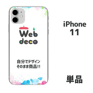 Web deco iPhone �X�L���V�[�� �y�� iPhone11 �p �z�y�P�i�z ������ �I�[�_�[���C�h �ʐ^�v�����g �I���W�i�� �y�b�g ��̓� ���̓� ������ �a���� ���j�� �M�t�g �v���[���g �X�}�z�J�o�[