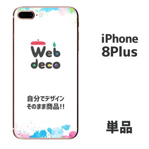 Web deco iPhone �X�L���V�[�� �y�� iPhone8Plus �p �z�y�P�i�z ������ �I�[�_�[���C�h �ʐ^�v�����g �I���W�i�� �y�b�g ��̓� ���̓� ������ �a���� ���j�� �M�t�g �v���[���g �X�}�z�J�o�[