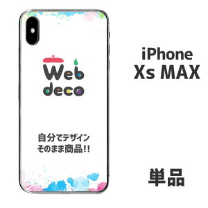 Web deco iPhone XLV[y iPhoneXsMAX p zyPiz  I[_[Ch ʐ^vg IWi ybg ̓ ̓  a j Mtg v[g X}zJo[