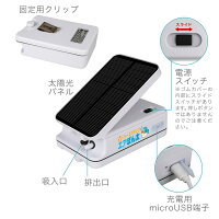 楽天市場 ソーラー充電式 エアポンプ エアーポンプ エアぽん太 空気ポンプ 生活防水 分岐 電動 蓄電 酸素 ポンプ 太陽光充電 小型 静音 アウトドア クーラーボックス 水槽用 ブクブク ぶくぶく ソーラー 金魚 釣り 携帯 Usb バッテリー アクアリウム 熱帯魚 メダカ