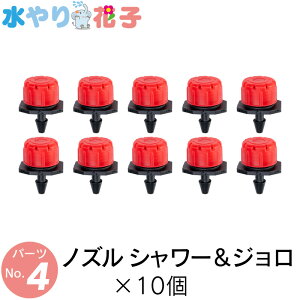 \[[  󐅊 Ԏq pp[c mY V[W×10Zbg