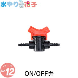 楽天市場 ソーラー ポンプ ガーデニング 農業 花 ガーデン Diy の通販