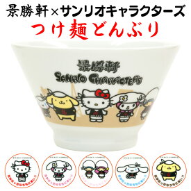 楽天市場 シナモロール キッズ用食器 食器 カトラリー グラス キッチン用品 食器 調理器具の通販