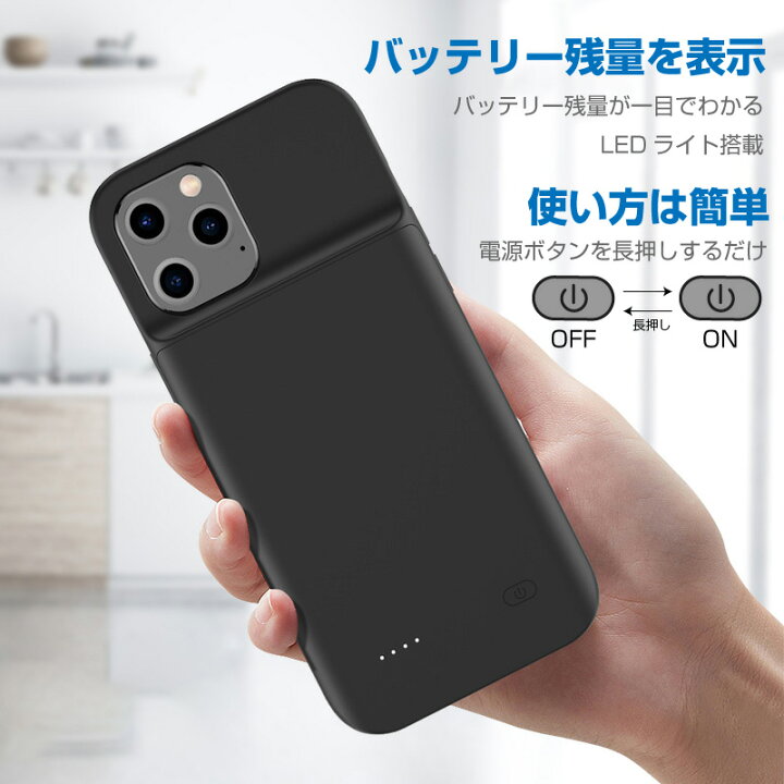 楽天市場】iPhone12 mini iPhone12mini バッテリー内蔵ケース 