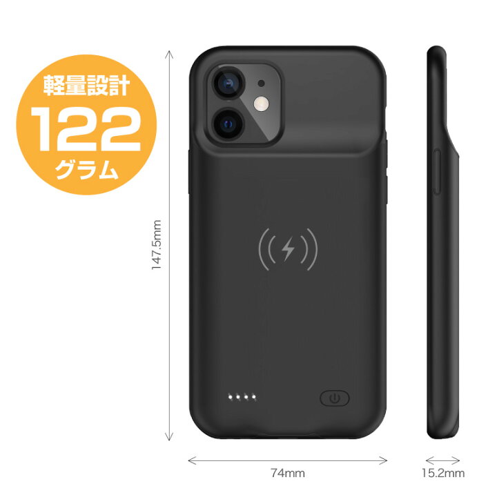 楽天市場】iPhone12 iPhone12pro バッテリー内蔵ケース MagSafe 無線 