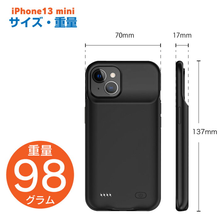 楽天市場】iPhone13 mini iPhone13mini バッテリー内蔵ケース 
