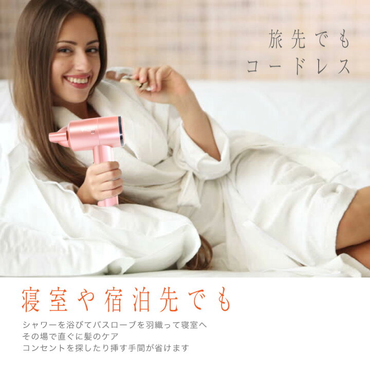 楽天市場】【公式】【メーカー保証】FUNKS Lifuwa 充電式 コードレス 