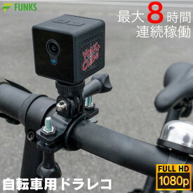 楽天市場 ドライブレコーダー 長時間 動体検知の通販