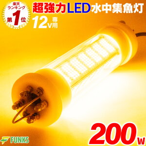 yNۏ؁zW CG[ 200w LED WCg W 12v  IW  VXEiM Cg Ɩ  铔 Cg LEDCg ledW CJނ CJ VXEiM ^`E